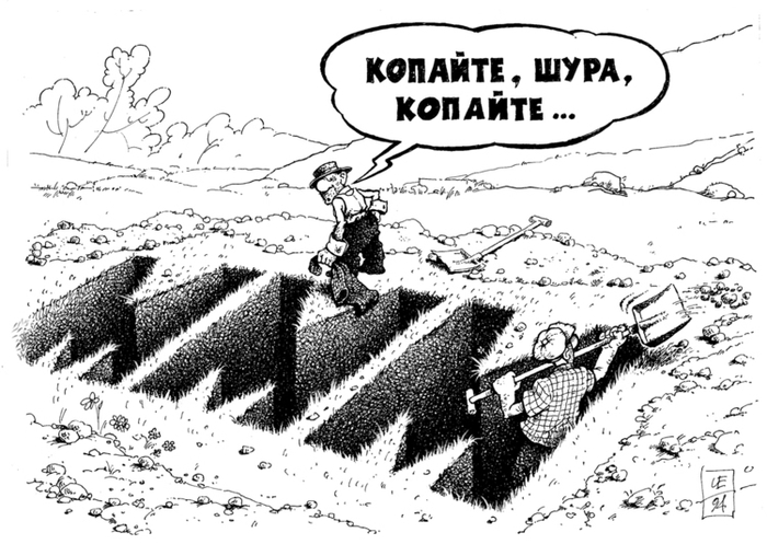 МММ иллюстрация к газетной публикации