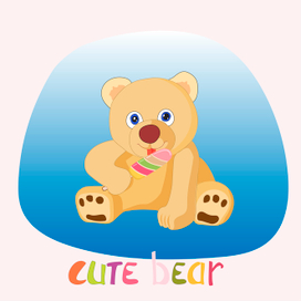 Веселый медвежонок с мороженым