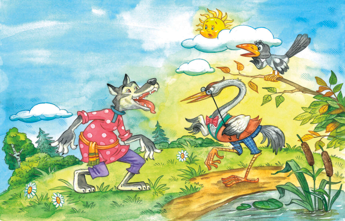 СКАЗКИ ЛЬВА ТОЛСТОГО. Волк и журавль