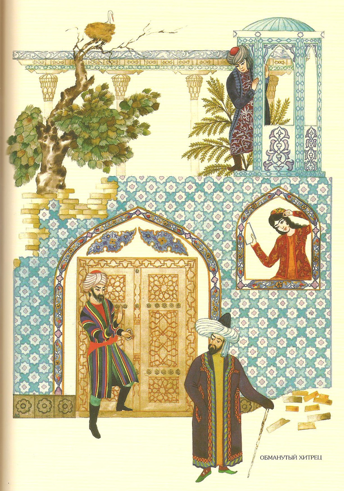 Ходжа Насреддин