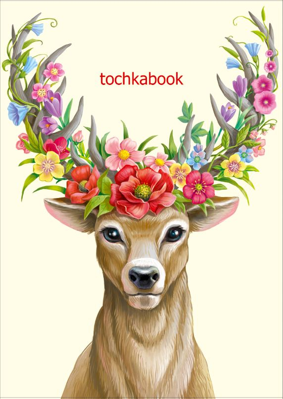 Обложка для блокнота