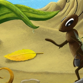 Муравьишки 