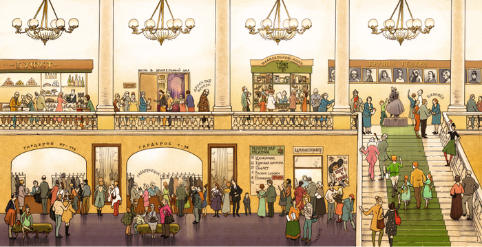 В театре. Фойе.