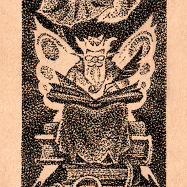 Фея Хранитель знаний