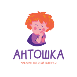 Логотип для магазина детской одежды Антошка