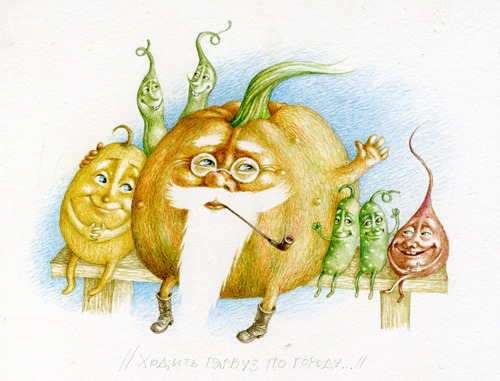 Ходить гарбузпо городу...