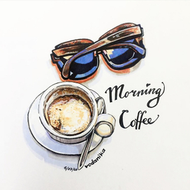 Утренний кофе