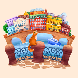 Кот на мостовой 