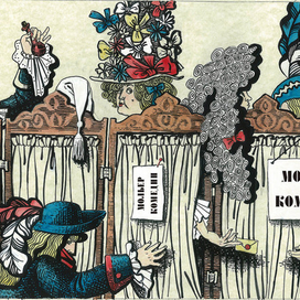 Мольер "Комедии"