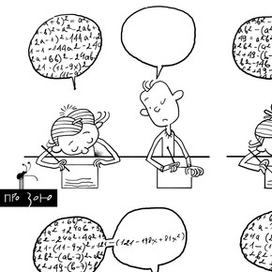 контрольная