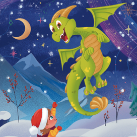 Книжная иллюстрация