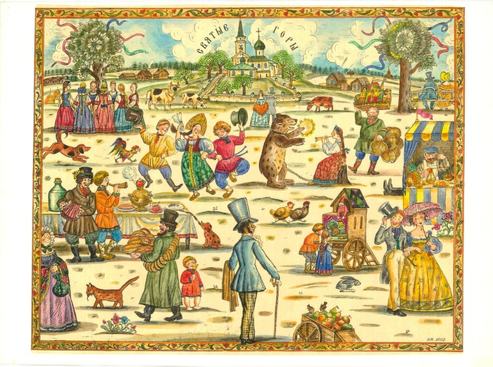 Пушкин на ярмарке