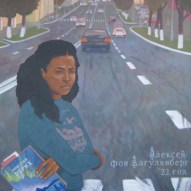 Африканская принцесса