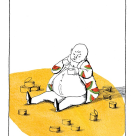 Горе волшебник. иллюстрация