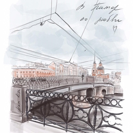 В Питер по любви..