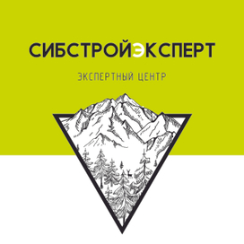 СИБСТРОЙЭКСПЕРТ