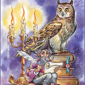 Библиотечный гном.