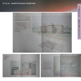 ручная графика