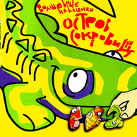 "ОСТРОВ СОКРОВИЩ" волшебные наклейки