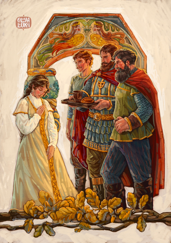 Царевна и богатыри