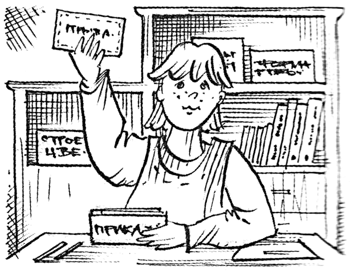 Заставка на педогогические тему