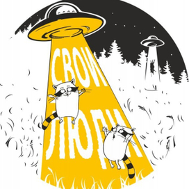 Свои люди Beeline