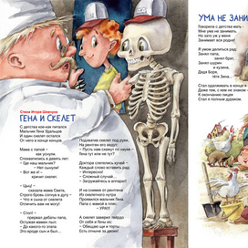 Стихи Игоря Шевчука