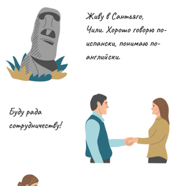 Иллюстратор Баринова