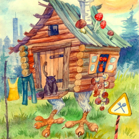 НОСТАЛЬГИЯ