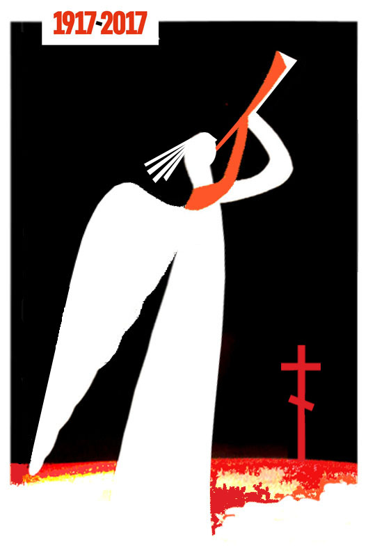 Плакат к 100 летию революции