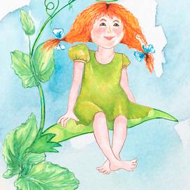 Принцесса на горохе