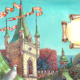 Книга вторая.