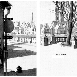 С. Жеромский, "История греха".