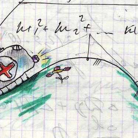 Скорая помощь