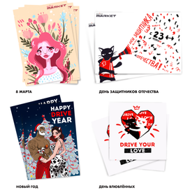 Сет открыток для сети фитнес-баров