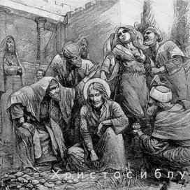 Христос блудница 2-й вариант