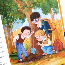 Иллюстрация к книге "Ящерица жарит чипсы"