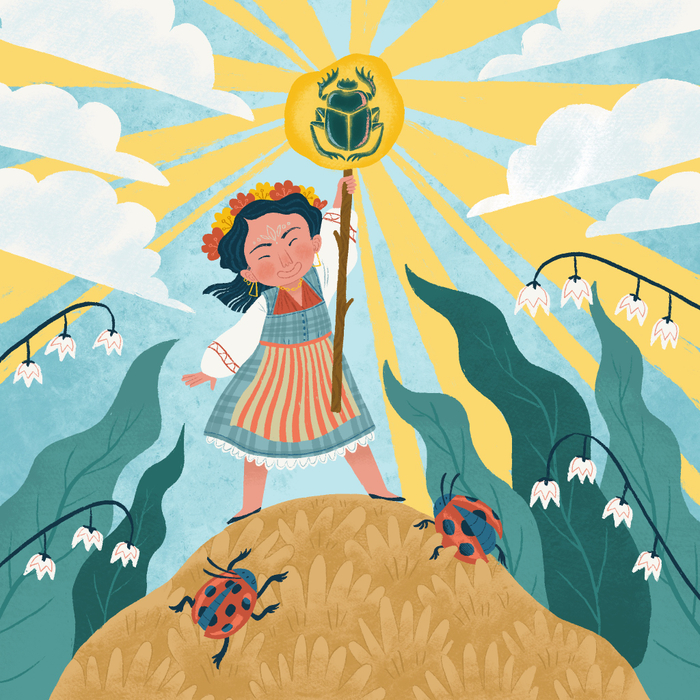 Солнцестояние 