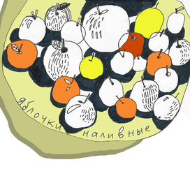 Про продукты 3