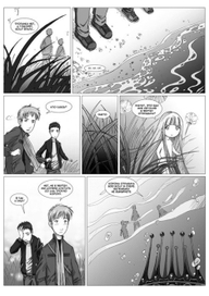 Королевство Зла_03