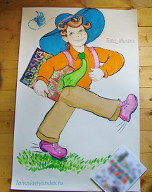 Незнайка идёт в школу