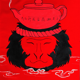 "Китайка" № 3