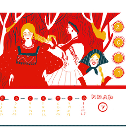 эскиз календарика