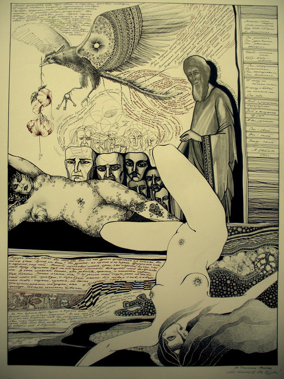 "Джикин сон"