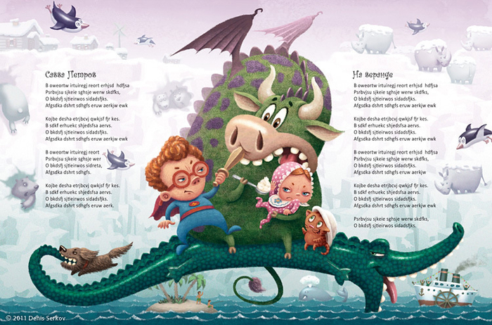 Рябиновая улица 4