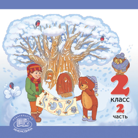 иллюстрация для обложки учебника