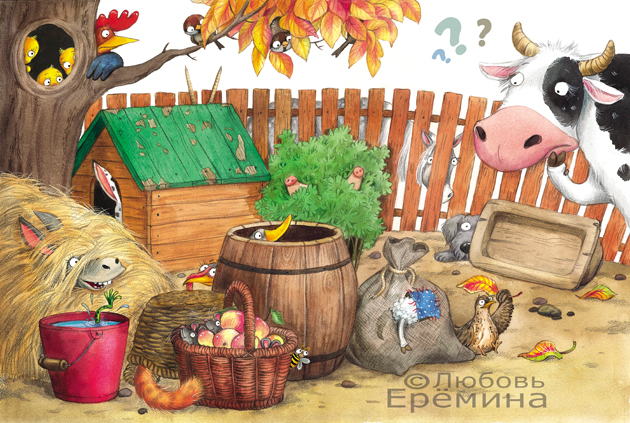 "Цыплятки играют в прятки"(изд-во "Мозайка-синтез")