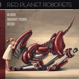 никаких воображаемых друзей!