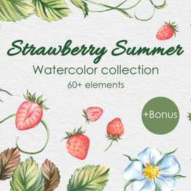 Акварельная клубника