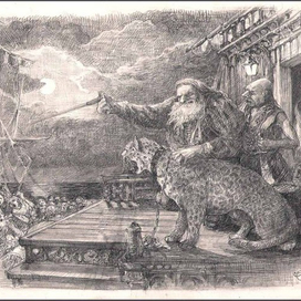 Яблоко раздора